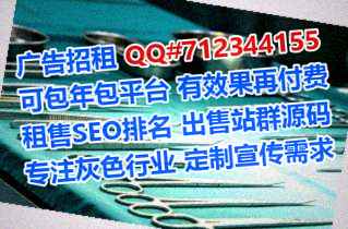 银海借卵子纺织经营部